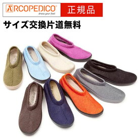 アルコペディコ レディース 軽量 コンフォートシューズ ステップス 【サイズ交換 片道送料無料】 ARCOPEDICO STEPS クラシックライン 外反母趾 歩きやすい 正規品 送料無料