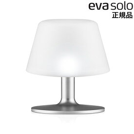 エバソロ 太陽光で充電できるLEDデスクランプ evasolo ランプ テーブルライト ソーラー サンライト 照明 571337 EVS108
