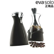 エバソロ Cafe solo カフェソロ コーヒーメーカー Lサイズ 1.0L ブラック 567667 EVS063 evasolo 北欧ブ…