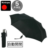 折りたたみ傘 クニルプス 【傘カバープレゼント】 日傘 Knirps T220 セーフティー メンズ 男性 KNT220-10…