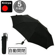 折りたたみ傘 クニルプス 【傘カバープレゼント】 日傘 Knirps T320 Large Duomatic Safety ラージデュオ…