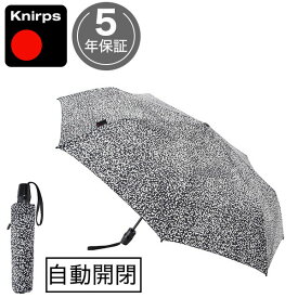 【最大3000円クーポン配布中】 折りたたみ傘 クニルプス 日傘 Knirps T220 レディース 女性 KNTL220-8234 白雨 NUNO ブラック×ホワイト T.220 自動開閉 ワンタッチ 安全装置 晴雨兼用 軽量 大きい 折り畳み傘 丈夫 全天候型