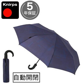 【最大3000円クーポン配布中】 折りたたみ傘 クニルプス 日傘 KnirpsT.280 Challenge Blue ミディアムデュオマチック クルークハンドル セーフティー 2年間保証 T280 KNTL280-8434 自動開閉 正規品 送料無料全天候型