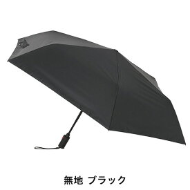 折りたたみ傘 クニルプス メンズ 軽量 丈夫 晴雨兼用 日傘 自動開閉 モデルから選ぶ Knirps U220 ウルトラライトデュオマチックセーフティー 完全遮光 男性 U.220 折り畳み傘 全天候型