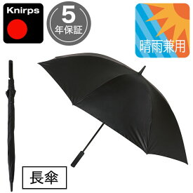 【最大3000円クーポン配布中】 ゴルフ傘 クニルプス 日傘 Knirps U900 晴雨兼用 ウルトラライトXXL 完全遮光 マニュアル 傘 メンズ 男性 KNU900-1001 U.900 手動開閉 ブラック 黒 無地軽量 大きい 丈夫 ギフト包装不可 全天候型