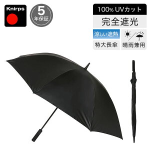 StP NjvX yPJo[v[gz P Knirps U900 Jp EgCgXXL SՌ }jA P Y j KNU900-1001 U.900 蓮J ubN  ny 傫 v Mt