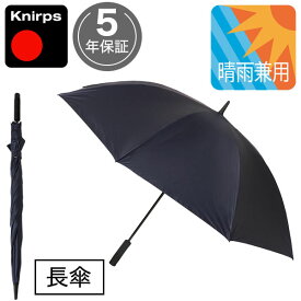 【最大3000円クーポン配布中】 ゴルフ傘 クニルプス 日傘 Knirps U900 晴雨兼用 ウルトラライトXXL 完全遮光 マニュアル 傘 メンズ 男性 KNU900-1201 U.900 手動開閉 ネイビー 紺 無地軽量 大きい 丈夫 ギフト包装不可 全天候型