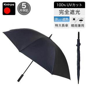 StP NjvX yPJo[v[gz P Knirps U900 Jp EgCgXXL SՌ }jA P Y j KNU900-1201 U.900 蓮J lCr[  ny 傫 v Mt