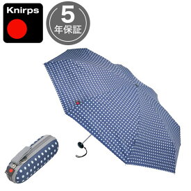 【最大3000円クーポン配布中】 折りたたみ傘 クニルプス 日傘 Knirps X1 エックスワン メンズ 男性 レディース 女性 KNX04N コンパクト Navy Dot ネイビードット 晴雨兼用 軽量 大きい 折り畳み傘 丈夫全天候型