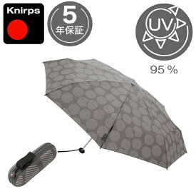 折りたたみ傘 クニルプス 日傘 Knirps X1 エックスワン レディース 女性 KNXL811-8386 UV対策 雨粒 NUNO 晴雨兼用 軽量 大きい 折り畳み傘 丈夫 全天候型