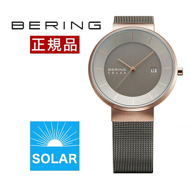 楽天市場 最大00円クーポン配布中 ベーリング Bering 腕時計 メンズ レディース Scandinavian Solar 369 日本限定 径39mm Ssメッシュベルト送料無料 あす楽対応 国内正規品 ギフト包装無料 Nuts 時計 デザイン雑貨
