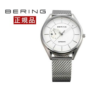 【先着でノベルティライトプレゼント】【国内正規品】【ギフト包装無料】直営店限定先行販売 ベーリング BERING メンズ 腕時計 径43mm 16243-000 オートマチック 自動巻き カレンダー メッシュベルト 正規品 送料無料 男性