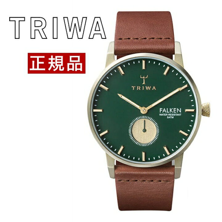 トリワ TRIWA 腕時計 メンズ レディース 径38mm FALKEN PINE FAST112-CL010217  ゴールド×ブラウンレザーベルト 送料無料 ユニセックス 革 国内正規品 ギフト包装無料 NUTS（時計＆デザイン雑貨）