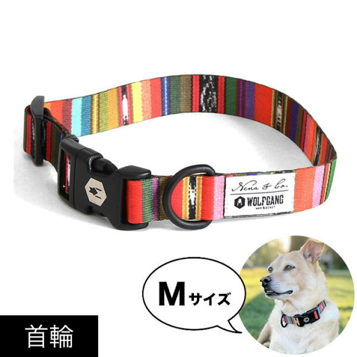 楽天市場 ウルフギャング 首輪 中型犬用 Mサイズ Antigua 犬 おしゃれ かわいい Wc 002 11 Wolfgang Man Beast ウルフギャング マン ビースト 柴犬 フレンチブル アメリカ製 正規品 あす楽対応 メール便対応商品3点まで Nuts 時計 デザイン雑貨