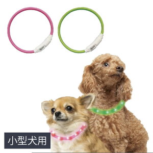 Z[teBJ[  LED  Cg y^p gCv[h `Ȃǁz 킢  USB[d h SAFETY COLLAR ybg  ̎U AEghA Ki y[֑Ήi