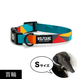 【最大3000円クーポン配布中】 首輪 Sサイズ 小型犬用 WOLFGANG MAN & BEAST シャッターシェイプス ShatterShapes ウルフギャング マン&ビースト WC-001-105 アメリカ製 簡単 丈夫 ソフト おしゃれ 【メール便対応商品3点まで】