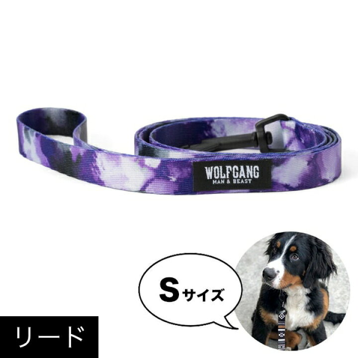 楽天市場 11 は楽天カード エントリーでp5倍 リード Sサイズ 小型犬用 Wolfgang Man Beast Tiedye ウルフギャング マン ビースト Wl 001 08 アメリカ製 簡単 丈夫 ソフト おしゃれ 正規品 メール便対応商品3点まで Nuts 時計 デザイン雑貨