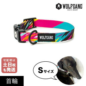 首輪 Sサイズ 小型犬用 WOLFGANG MAN & BEAST ファジーテイルズ FuzzyTails ウルフギャング マン&ビースト WC-001-117 アメリカ製 簡単 丈夫 ソフト おしゃれ 【メール便対応商品3点まで】