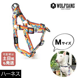 ハーネス Mサイズ 中型犬用 WOLFGANG MAN & BEAST マウンテンバイブス MountainVibes ウルフギャング マン&ビースト WH-002-118 簡単 丈夫 ソフト 痛くない おしゃれ 【メール便3点まで】