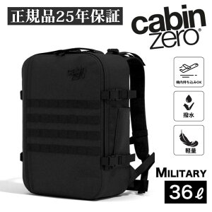 Lr[ ~^[ 36L obNpbN CABINZERO MILITARY 36bg e y s gx bNTbN  Ki yMtgsz
