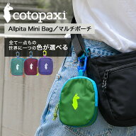 コトパクシ cotopaxi 【色が選べる】 マルチポーチ カラビナ付きポーチ ミニポーチ Allpita Mini Bag - D…