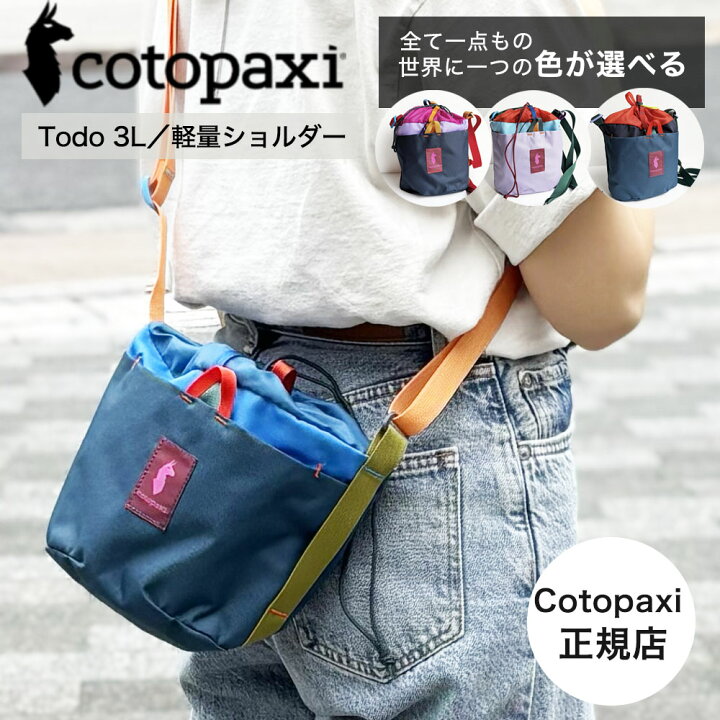 楽天市場】Cotopaxi コトパクシ 【色が選べる】 ショルダーバッグ 