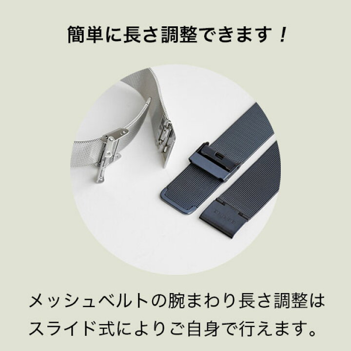 楽天市場 ベーリング Bering 腕時計 メンズ レディース 径36mm 364 ベルト2本セット ボーイズサイズ Changes サファイアガラス ステンレスメッシュベルト あす楽対応 送料無料 国内正規品 ギフト包装無料 Nuts 時計 デザイン雑貨