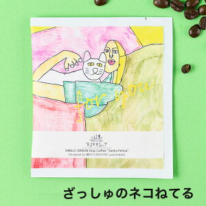 hbvR[q[ Mtg tFAg[h [ A[gfUC   Studio COOCA OAe}ōSHB X^WIN[J 3EVbv y[10_܂Łz