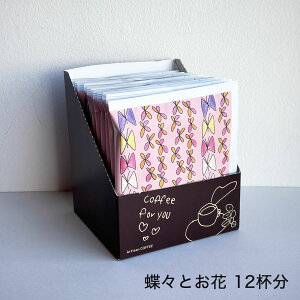 hbvR[q[ 12t Zbg Mtg tFAg[h [ A[gfUC   Studio COOCA OAe}ōSHB X^WIN[J 3EVbv