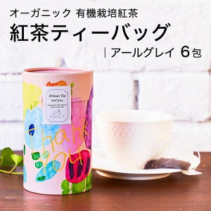 g eB[obO Mtg  킢 v[g6 tFAg[h A[OC Artisan Thank you I[KjbN L@͔|g 3EVbv