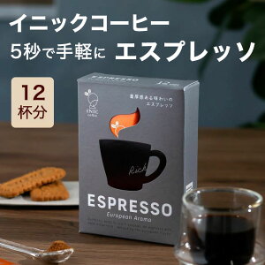 CjbNR[q[ Mtg yGXvb\ 12tz INIC coffee XeBbN CX^g zbg JtFe Jv`[m }LA[g v[g y[2_܂Łz