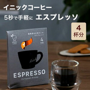 CjbNR[q[ Mtg yGXvb\ 4tz INIC coffee XeBbN CX^g zbg JtFe Jv`[m }LA[g v[g y[4_܂Łz