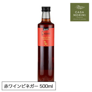 L@ԃCrlK[ 500ml I[KjbN C^A fiY L@ԂԂǂ т oCI_Ci~bN_@ rlK[ GZ-0008 J[T~ L@JASF EUBIOL@F DemeterF v[