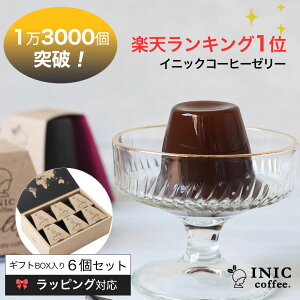 yyV1ʁzR[q[[[ Mtg ̂Ή CjbNR[q[[[ 6 Zbg lߍ킹 [[ Â̈ȊO XC[c   Ε INIC coffee