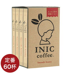CjbNR[q[ Mtg ԃuh yX[XA} 60tz INIC coffee XeBbN CX^g zbg ACXR[q[ v[g