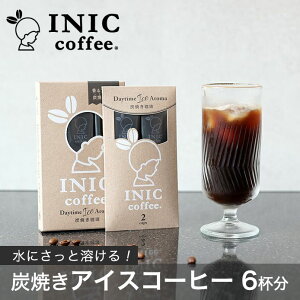CjbNR[q[ Mtg ACXR[q[ [ yfC^CACXA} YĂ 6tz INIC coffee XeBbN CX^g ɗn y[4_܂Łz
