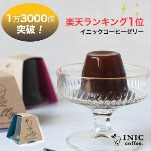 R[q[[[ CjbNR[q[[[ Mtg L}W ܂Ƃߔ XC[c [[   INIC coffeeb̂s