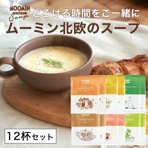 [~&e[u kX[v MOOMIN Mtgy6ރZbg 12tzT[ Gr ق `[Y LmR ǂ |^[W