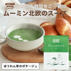 [~&e[u kX[v MOOMIN Mtg yق񑐂̂ƂƂ|^[Wz |^[W sib`PCbg y[9_܂Łz