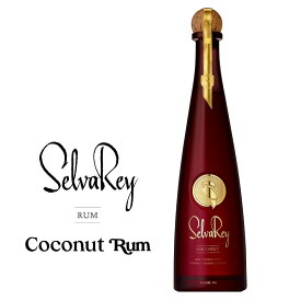 セルバレイ ココナッツラム お酒 750ml 30度 ラム酒 ブルーノマーズ SelvaRey coconut Rum Bruno Mars バレンタイン ホームパーティー おしゃれ