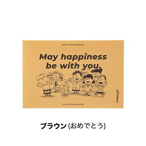 CjbNR[q[ Mtg Xk[s[ PEANUTS yfor greeting bZ[WJ[htR[q[z INIC cooffee uh@JtFe@JtFI y[4_܂Łz v[g