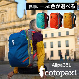 【最大3000円クーポン配布中】 コトパクシ cotopaxi 【色が選べる】 バックパック 35L ALLPA アルパ TRAVEL PACK DEL DIA リュック アウトドア 旅行 キャンプ 登山 リパーパス カラフル ギフト包装不可