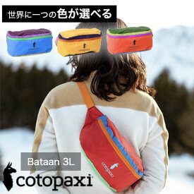 【最大3000円クーポン配布中】 コトパクシ cotopaxi 【色が選べる】 ウエストポーチ ヒップバッグ サコッシュ BATAAN バターン FANNY PACK DEL DIA アウトドア 旅行 キャンプ 軽い ナイロン リパーパス カラフル 【メール便1点まで】