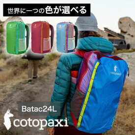 【最大3000円クーポン配布中】 コトパクシ cotopaxi 【色が選べる】 バックパック 24L BATAC バタック BACKPACK DEL DIA リュック アウトドア 旅行 キャンプ ナイロン 丈夫 リパーパス カラフル