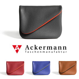 アッカーマン 牛革 カーフ コインケース ドイツ製 A42-L 財布 紙幣 カードも入るコインケース 小銭入れ Ackermann 正規品 小さい財布 薄い財布 pago メンズ レディース 送料無料