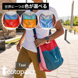 コトパクシ cotopaxi 【色が選べる】 ショルダーバッグ リュック TAAL タール CONVERTIBLE TOTE DEL DIA アウトドア キャンプ 旅行 軽い ナイロン 丈夫 リパーパス カラフル