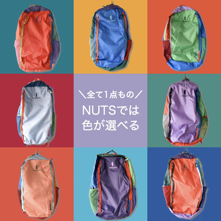 楽天市場】【10%OFF】 Cotopaxi コトパクシ リュック バックパック 24L 