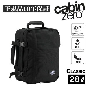 Lr[ NVbN 28L obNpbN CABINZERO CLASSIC 28bg y s gx bNTbN  Ki yMtgsz