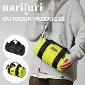 ナリフリ narifuri × OUTDOOR PRODUCTS ハンドルドラムバッグ メンズ レディース NF0D-01 全2色 正規品