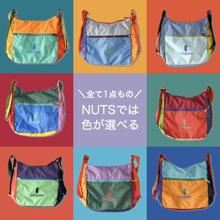 楽天市場】コトパクシ cotopaxi 【色が選べる】 ショルダーバッグ 